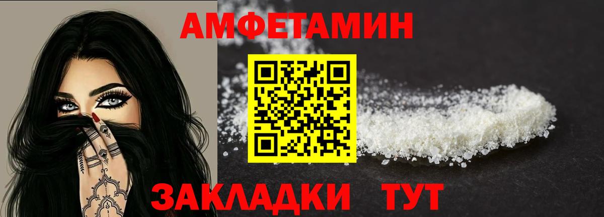 Амфетамин 98%  Вход с VPN  ссылка на мегу маркетплейс  Кинель  АМФ 
