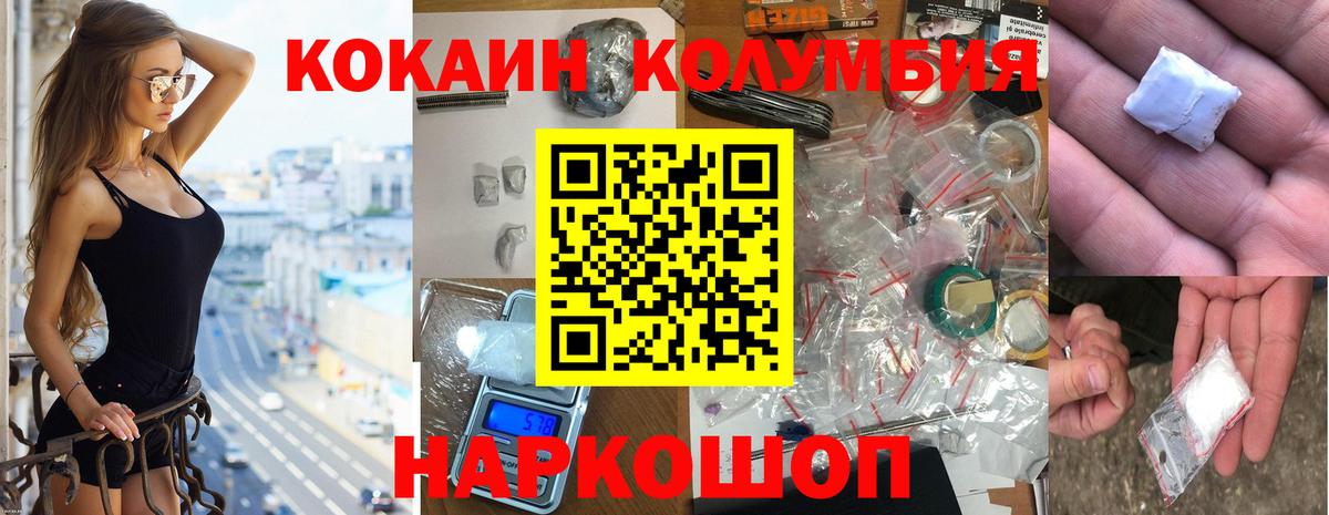 Cocaine VHQ Кинель