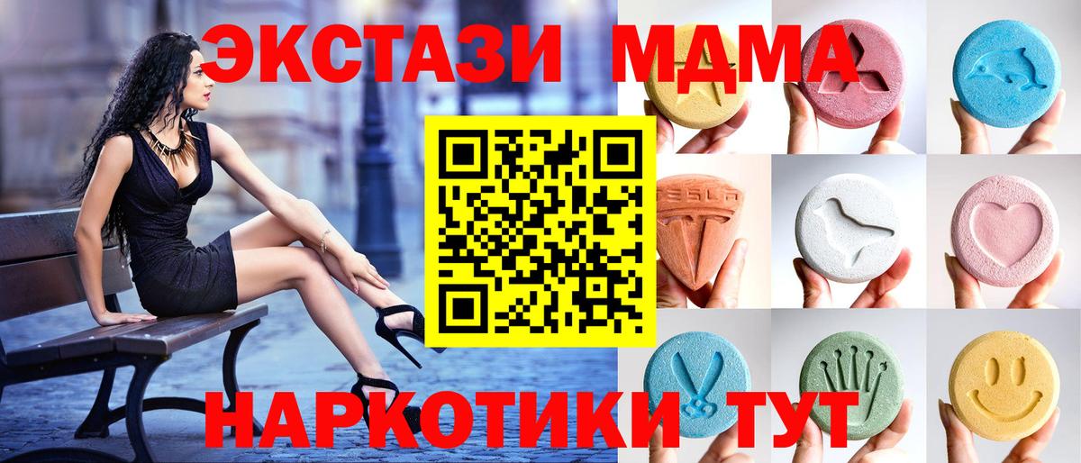 kraken   Вход с VPN  Экстази 300 mg  Экстази  Кинель  Ecstasy DUBAI 