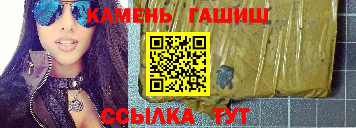 ГАШ ice o lator Кинель