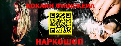 кокаин колумбия Конаково