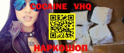 кокаин колумбия Конаково