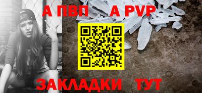меф Комсомольск-на-Амуре