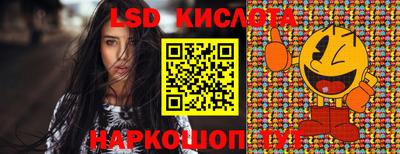 spice Коммунар