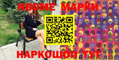 меф Комсомольск-на-Амуре