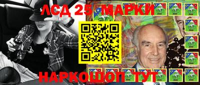меф Комсомольск-на-Амуре