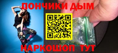 spice Коммунар