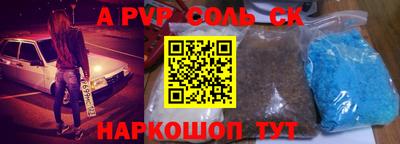 кокаин колумбия Конаково