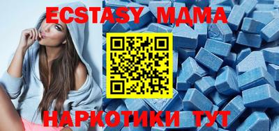 spice Коммунар