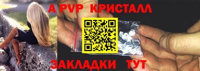 меф Комсомольск-на-Амуре
