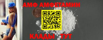 spice Коммунар