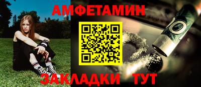 меф Комсомольск-на-Амуре