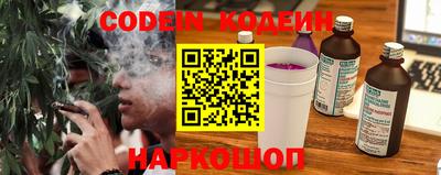 spice Коммунар