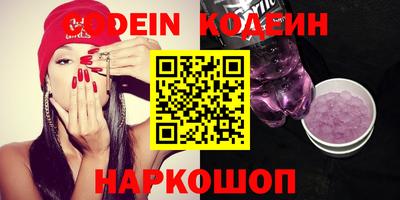 spice Коммунар
