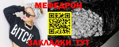 меф Комсомольск-на-Амуре