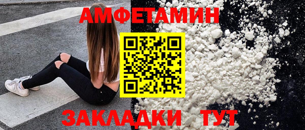 Первитин витя Кинель