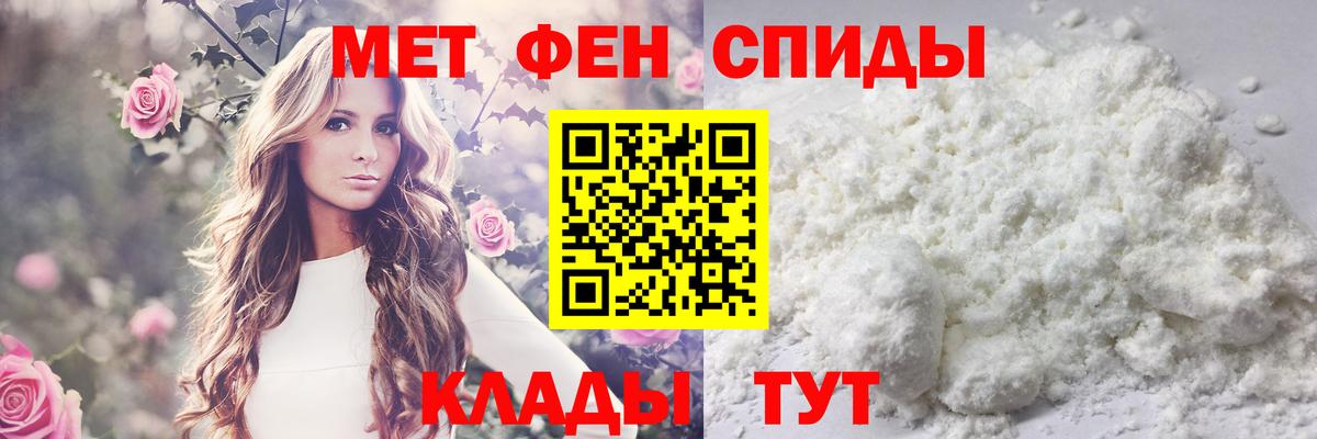 Кинель  Метамфетамин витя  Метамфетамин витя  Вход с VPN 