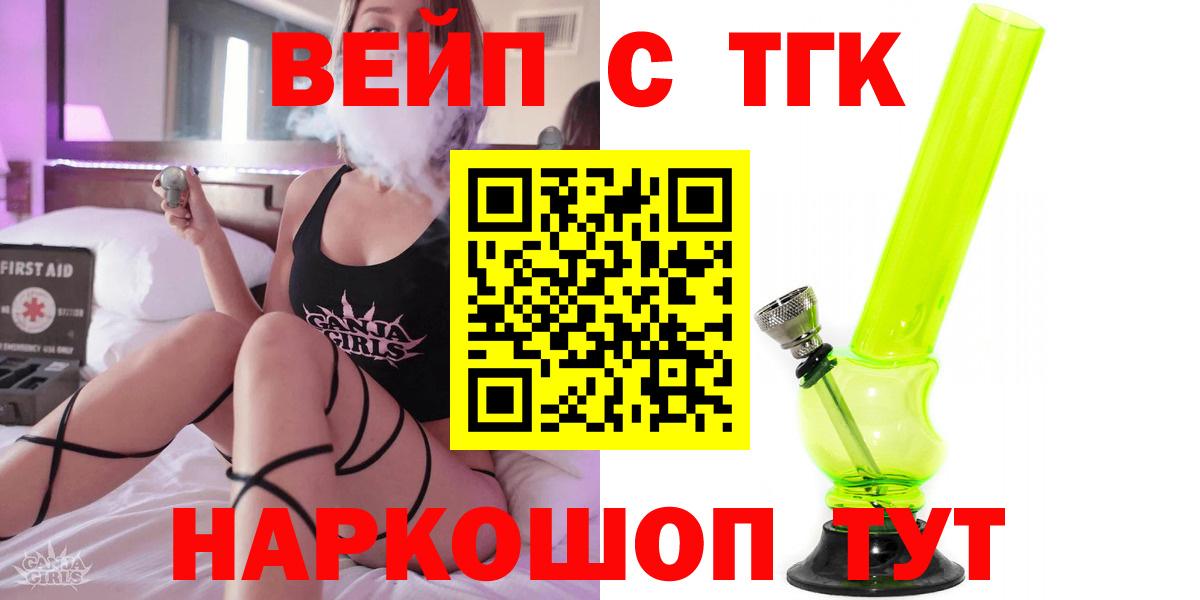 ТГК Кинель
