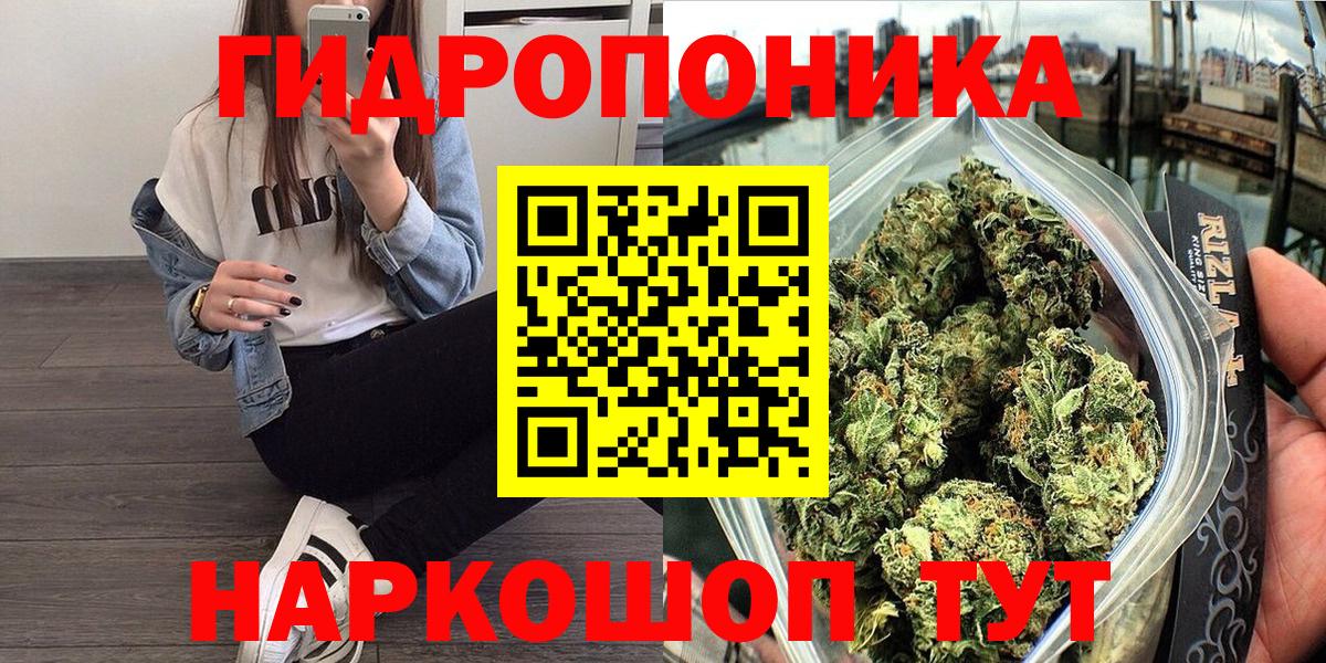 Бошки марихуана LSD WEED  МАРИХУАНА SATIVA & INDICA  Шишки марихуана AK-47  Вход с VPN  Кинель 